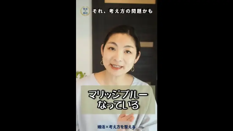 【真剣交際】急な不安や粗探し…それは脳のバグかも
