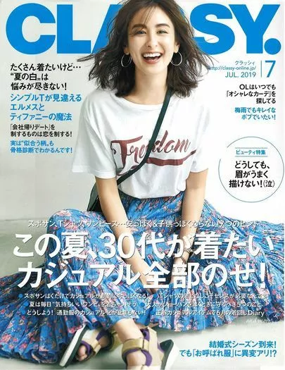 Will Marry(ウィルマリー)「47歳男性Iさん、2年1カ月の活動で良縁を掴みました。」-2