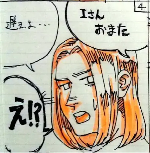 ユー結婚相談所「Iさんの話-㉒」- 5
