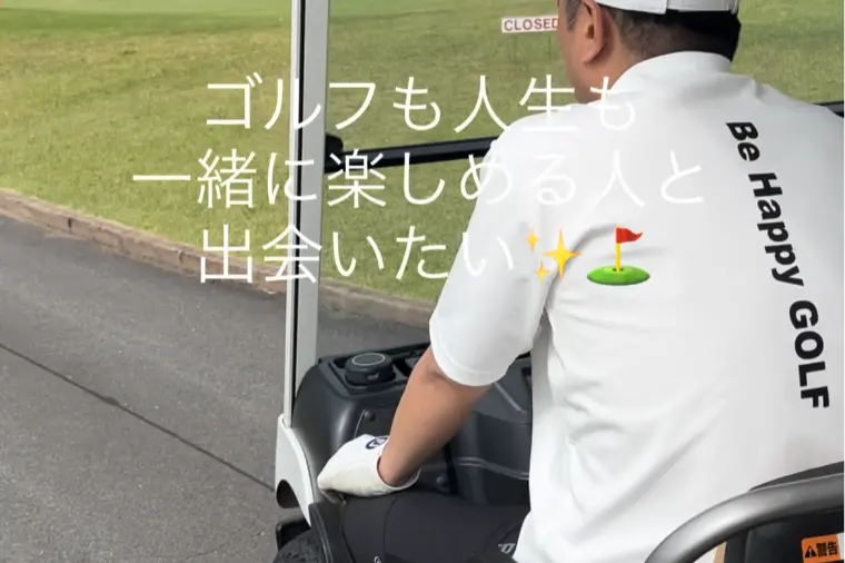 婚活ゴルフ⛳️