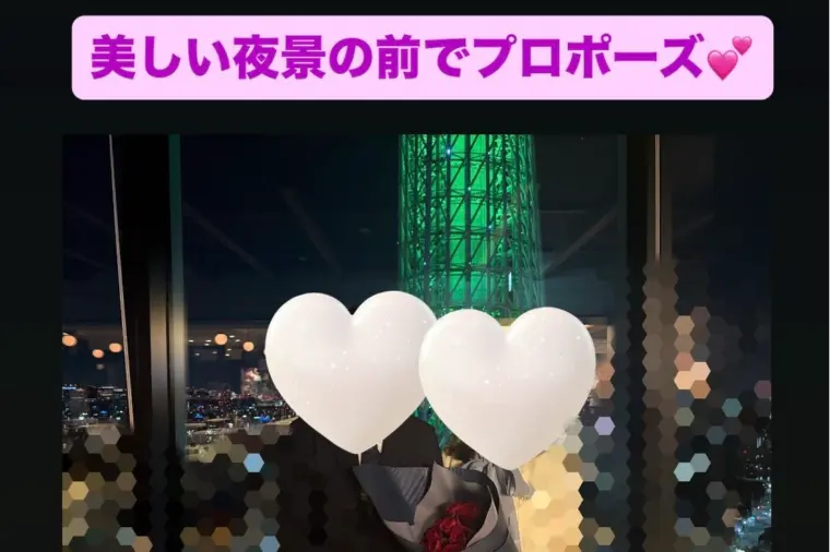 成婚続々12組誕生！20代女性会員💓30代イケメン男子
