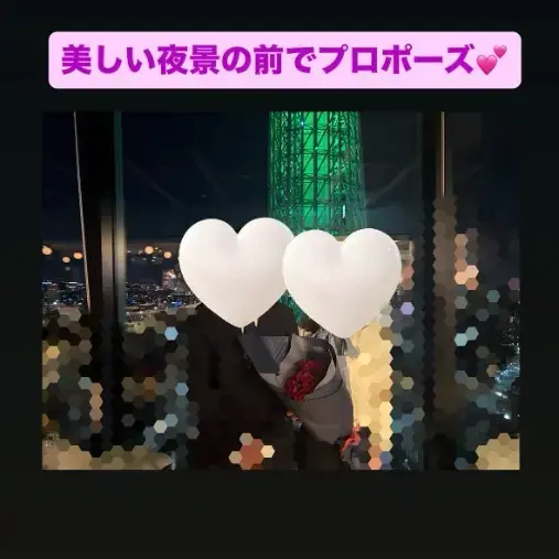 LOVE＋FIT　結婚相談所「成婚続々12組誕生！20代女性会員💓30代イケメン男子」- 2