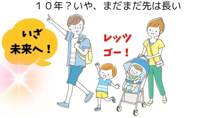 広尾の結婚相談所 belle avance ベルアヴァンセ「カウンセラーが知る結婚10年で円満な成婚カップルの特徴」- 2