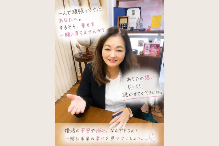 「結婚に向いている女性・向いていない女性」なんてあるの？