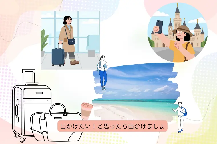 なんですかこの気持ちのいい季節！！出かけたい！！