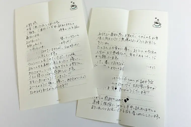 幸せが伝わってきます。