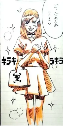 ユー結婚相談所「Iさんの話-㉓」- 2