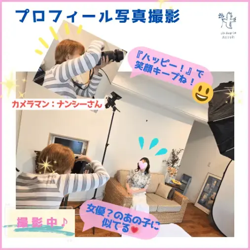 ライフデザインラボ 青い鳥「《新規ご入会速報：ウイカちゃんですか？》」- 2