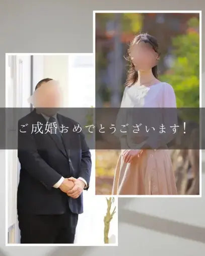 婚活マイスターコナン「4月のご成婚者様」- 2