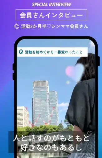 ｍa cherie ange「会員さまと4時間♡語っても尽きない婚活の話」- 4