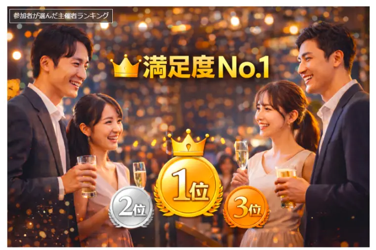 祝！オミカレで全国１位獲得！