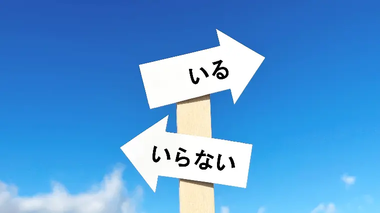 「譲れない条件は１つだけ」でうまくいく婚活