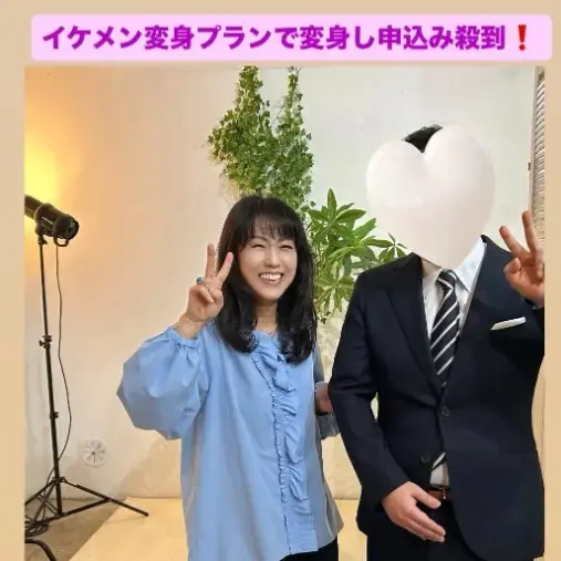 LOVE＋FIT　結婚相談所「5月は6人の真剣交際続出！男性会員9歳下女性と交際2カ月」- 3