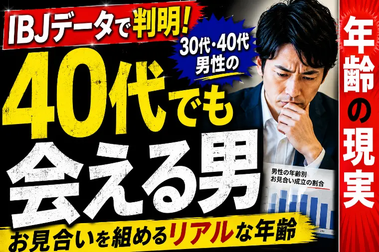 女性が「一生手放したくない」とガチで惚れ込む男性の共通点