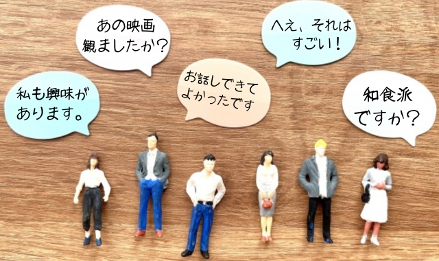 広尾の結婚相談所 belle avance ベルアヴァンセ「口下手さんも大丈夫！お見合いが上手くいく会話術」- 3