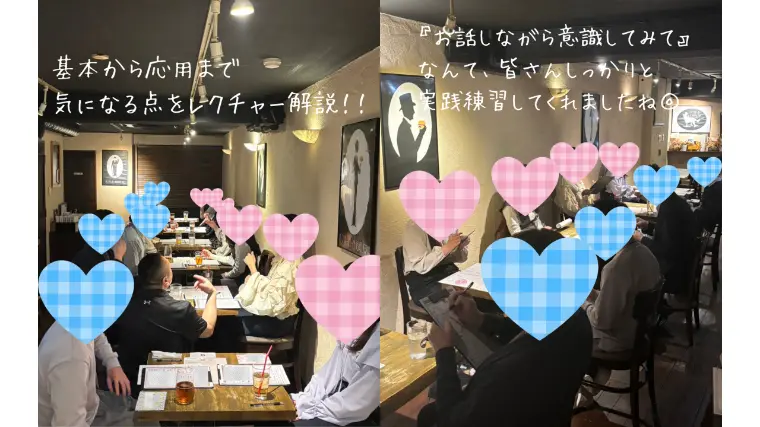 名古屋本山駅 婚活パーティー体験会大盛況のご報告🎉