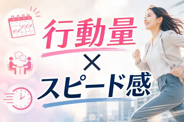 婚活サロン ラポルテ「「結婚できる人」ってどんな人？リアルなデータから解説」- 2