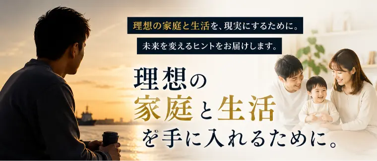 あなたのこと”２つ”教えてください