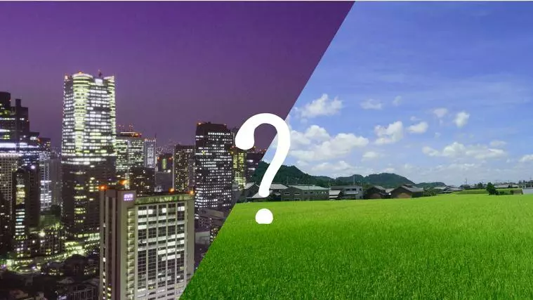 婚活は地域性にも関係するの？