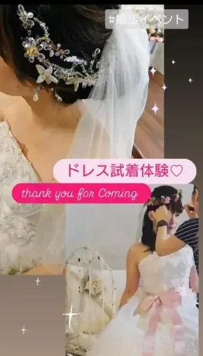 Sweetsmarry（スィーツマリー）相談所「アラサー女性のための“ヒロインDay”開催します👗✨」- 5