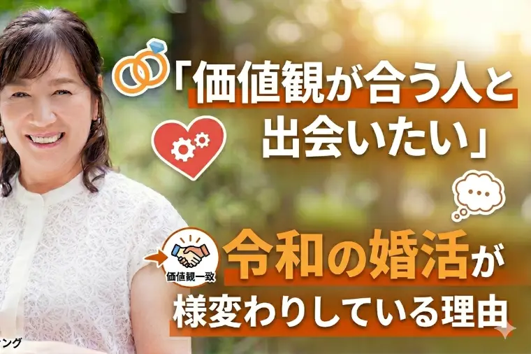 エンジェルウイング「相談所に登録している人はモテない人？」-1