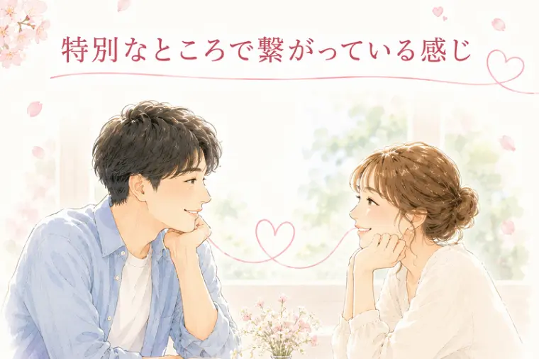 交際中の男性会員さんよりメール💌