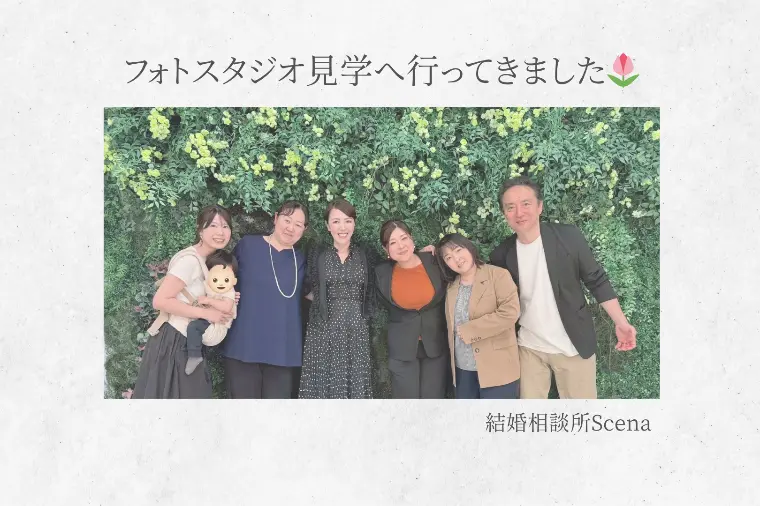 【なんば】フォトウェディング見学へ行ってきました