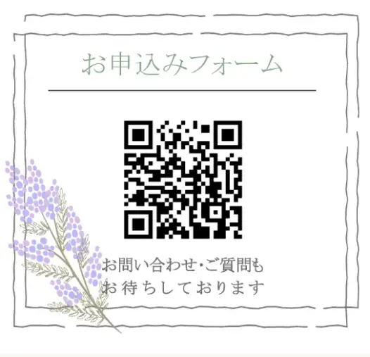 En loop「自己PR・プロフィール写真撮影会のご案内」- 3
