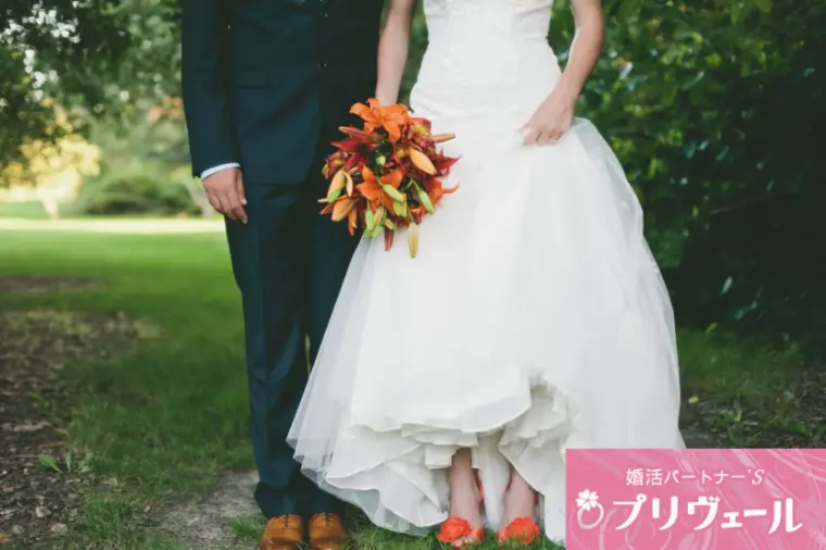 2026年後半戦で婚活を成功させる人の特徴