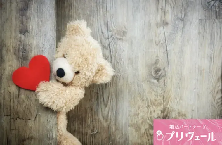 結婚相談所プリヴェール「「いい人止まり」の男性に足りない“温度感”とは」- 2