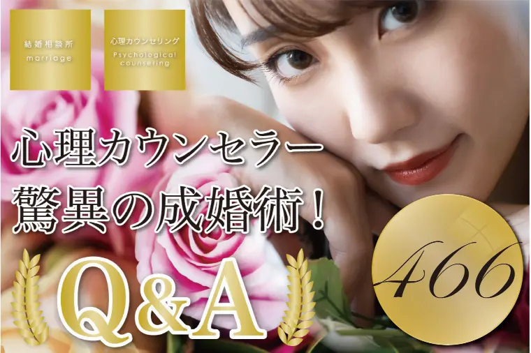 女性必見！自分を客観的に考察すると、今の自分が見える！