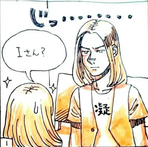 ユー結婚相談所「Iさんの話-㉔」- 2