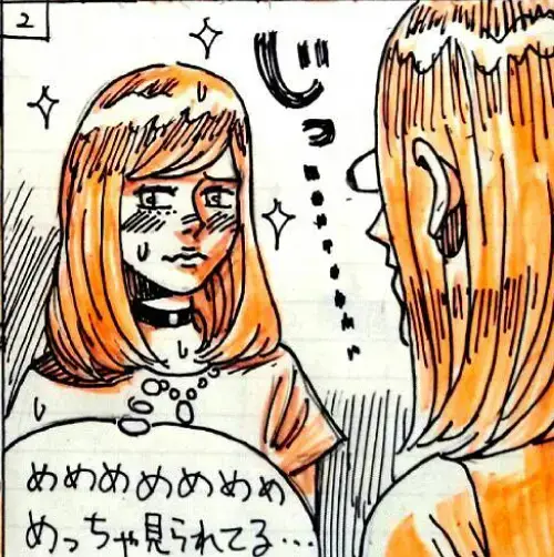 ユー結婚相談所「Iさんの話-㉔」- 3