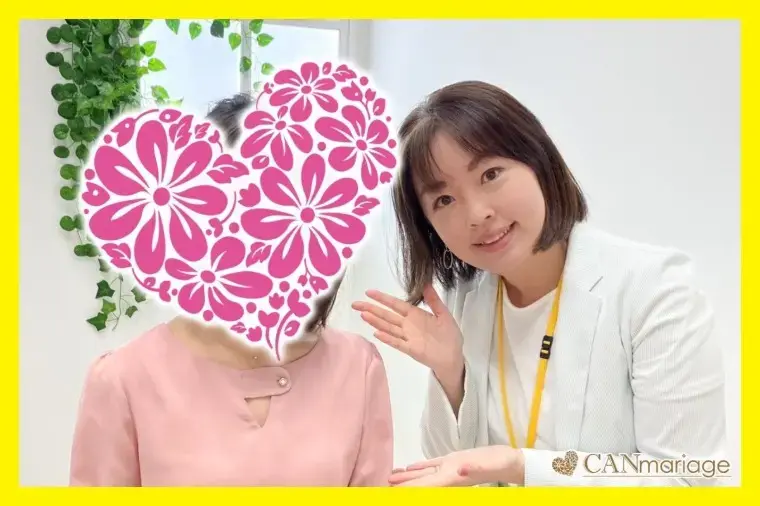 東京 結婚相談所 CAN mariage 東京新宿店「≪入会速報≫30代男女の前向きな婚活エピソードをご紹介」- 4