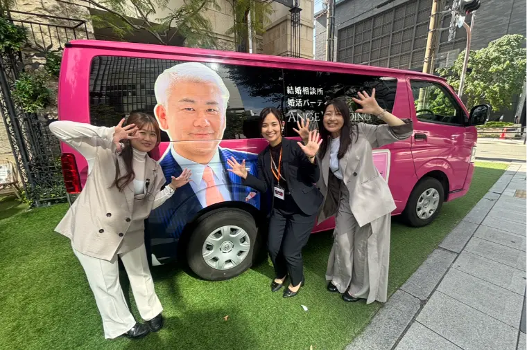 新宿で婚活ならアエル★いざ大阪へ！！