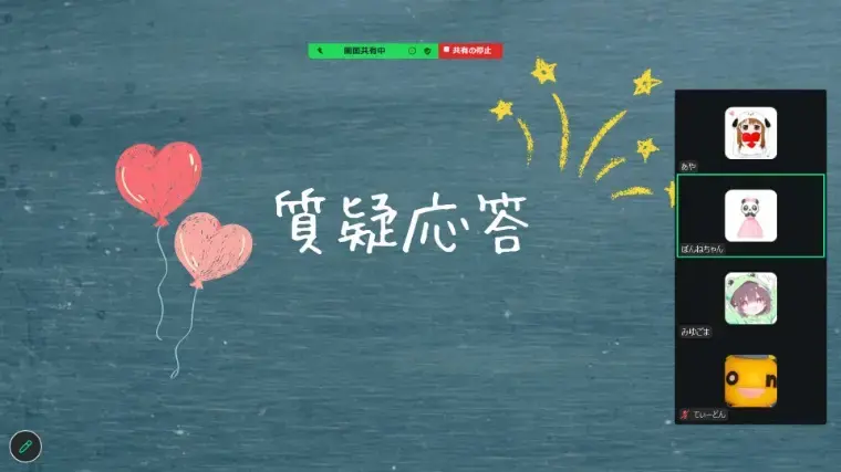 EliYume結婚相談所「【セミナー開催】ハイスぺとの遠距離恋愛セミナー」- 5
