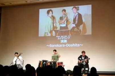 STORIA（ストーリア）「東京六本木でIBJサミットが行われました」-2