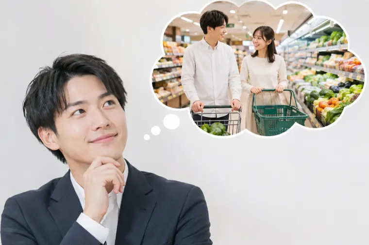 真剣交際前に確認したい“お金の感覚”