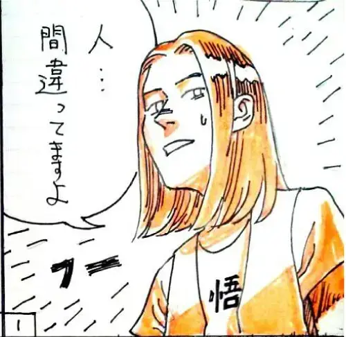ユー結婚相談所「Iさんの話‐㉕」- 2