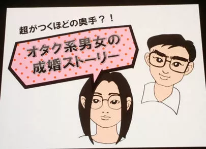 マリアージュ.com（マリアージュドットコム）「IBJサミットに行ってきました～」-4