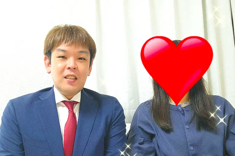 【ご成婚退会】30代女性・大好きな彼と叶えた幸せな結婚。