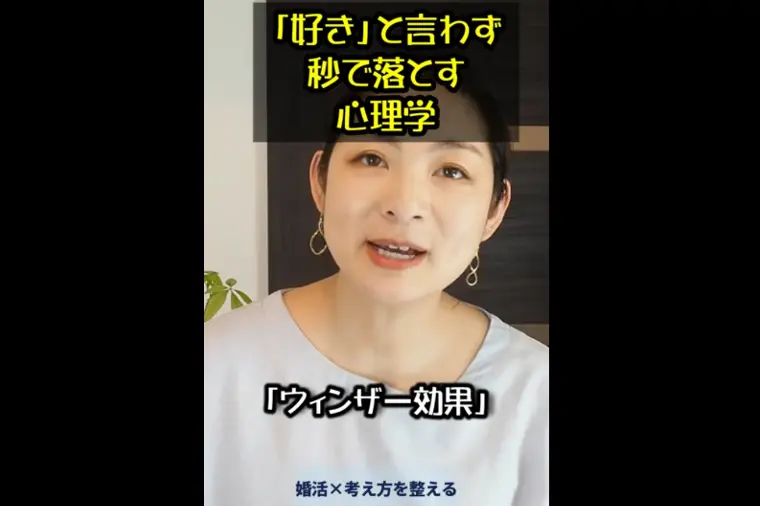 【成婚実例】照れ屋で足踏みしていた二人