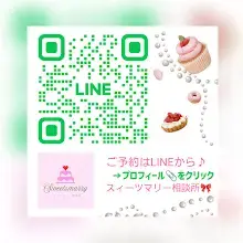 Sweetsmarry（スィーツマリー）相談所「頑張っているのに選ばれない女性へ。魅力が伝わる見せ方とは」- 6