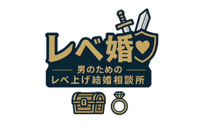 大逆転成婚！活動寸前に辞めたいと言った男性が成婚できた訳