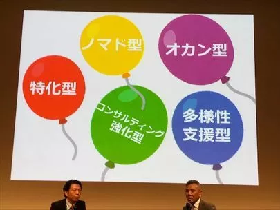 ウェディングマーチ「IBJサミットに参加してきましたヽ(^o^)丿」-2
