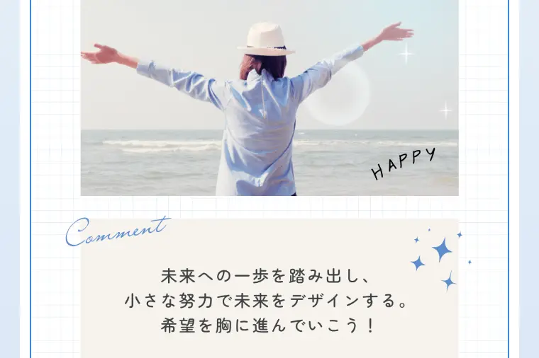 【恋愛経験少なめ】20代後半の婚活で「素直な女性」が実は