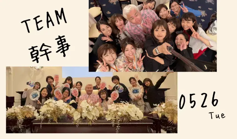 結婚相談所Ael（アエル）「婚活イベントセミナー開催🔥」- 3