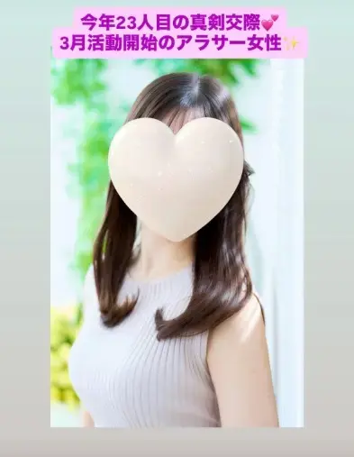 LOVE＋FIT　結婚相談所「真剣交際が止まらない！アラサー女性💓ハイスぺ外資系男性」- 2