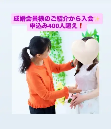 LOVE＋FIT　結婚相談所「真剣交際が止まらない！アラサー女性💓ハイスぺ外資系男性」- 3