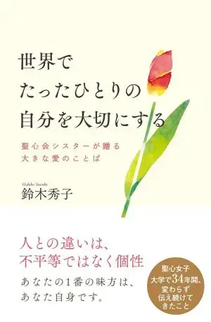 美ら島結婚相談所　ストレリチア「「結婚できる本棚」始めました！」- 4